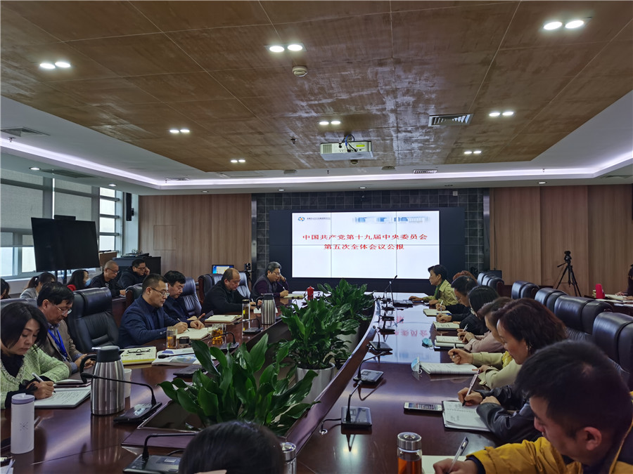 20201109院周务会.jpg