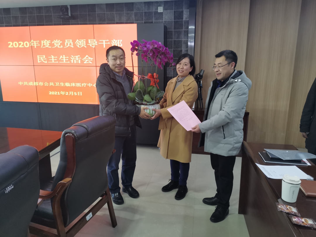 20210205市卫健委领导到市公卫中心看望慰问专家人才.jpg