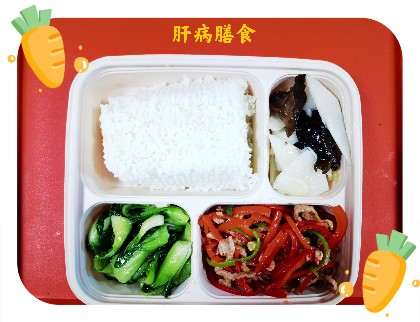 肝病.jpg
