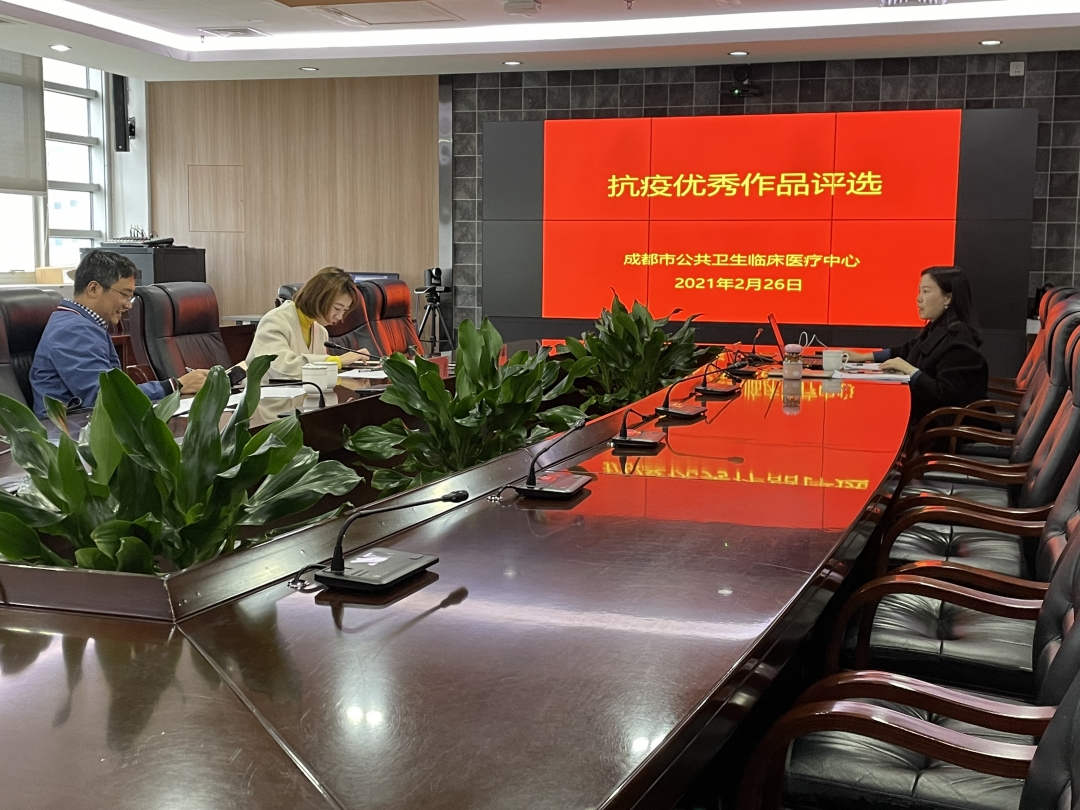 市公卫中心开展抗疫优秀作品征集评选1.jpg