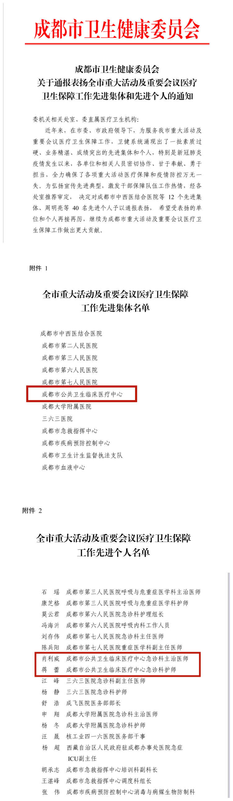 微信图片_20210301170441_副本.png