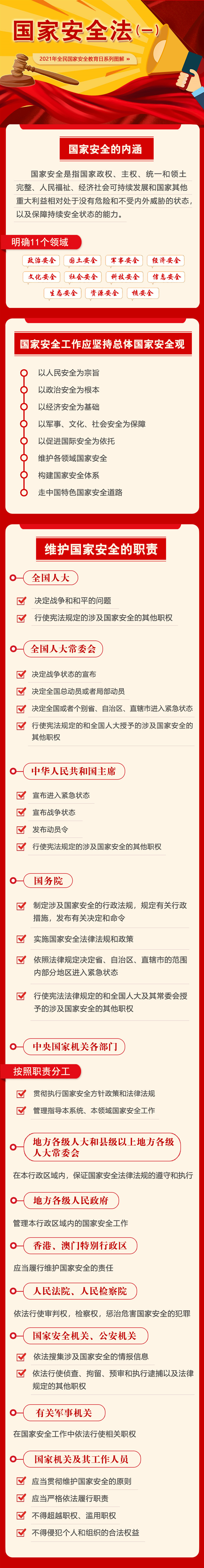 W020210414343603610320_副本.jpg