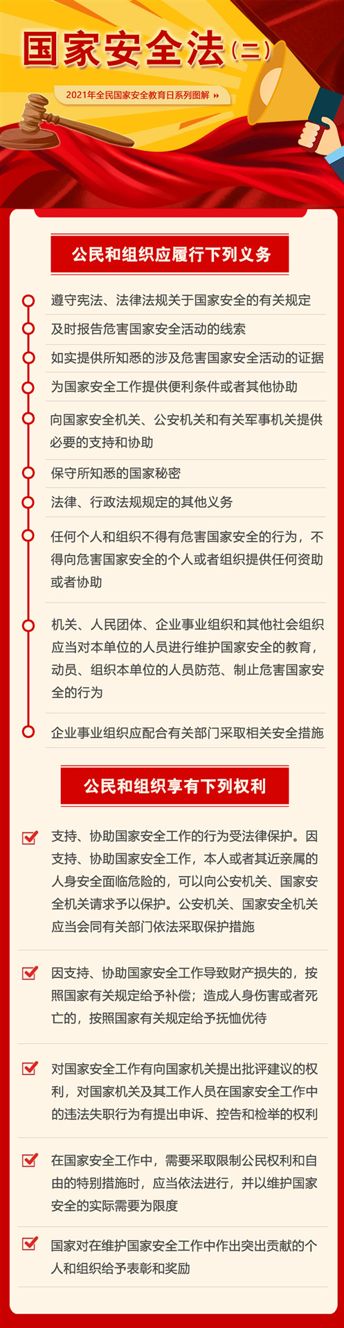 W020210415345465221044_副本.jpg