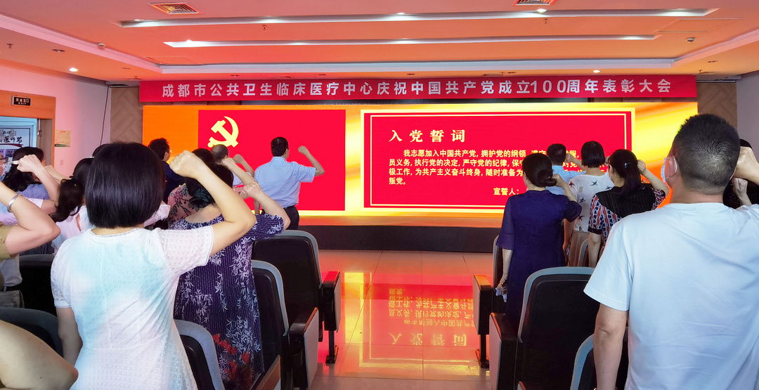 新党员入党宣誓和老党员重温入党誓词.jpg