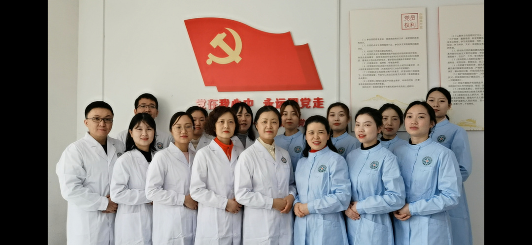 感染科党支部.jpg