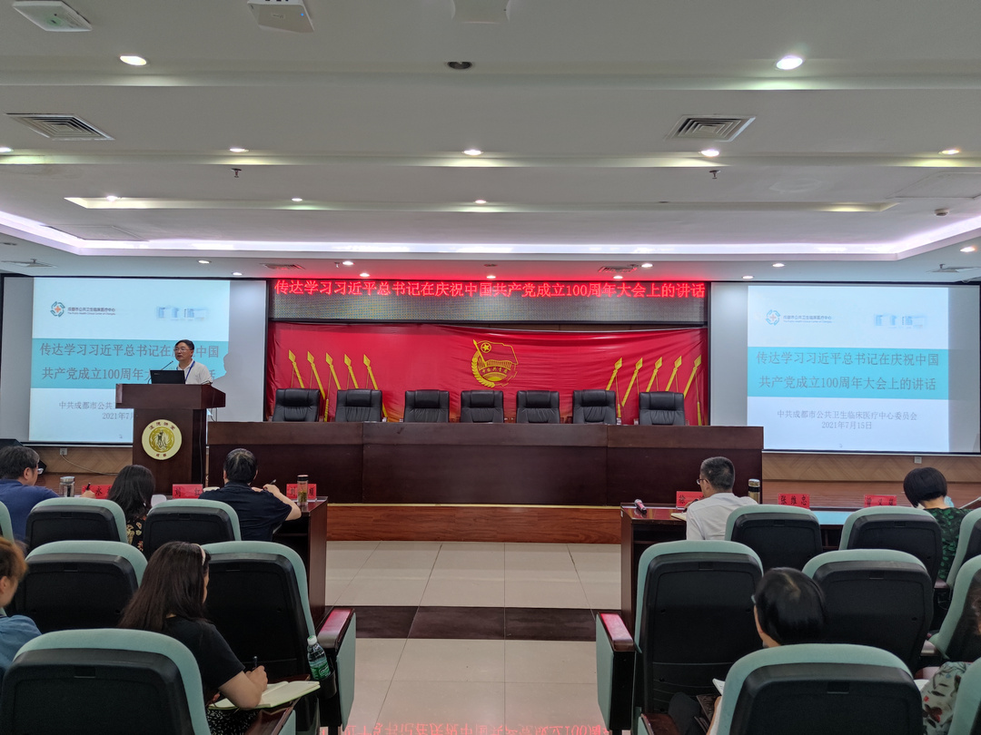 干部大会.jpg
