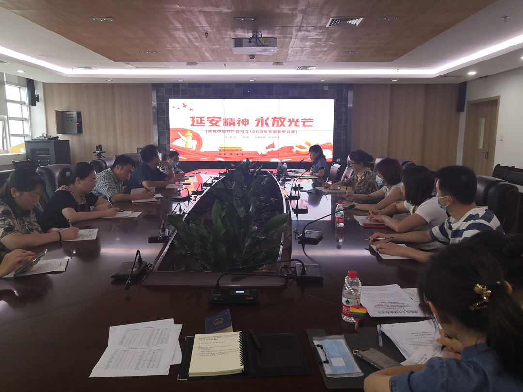 医疗业务党支部党员大会1.jpg