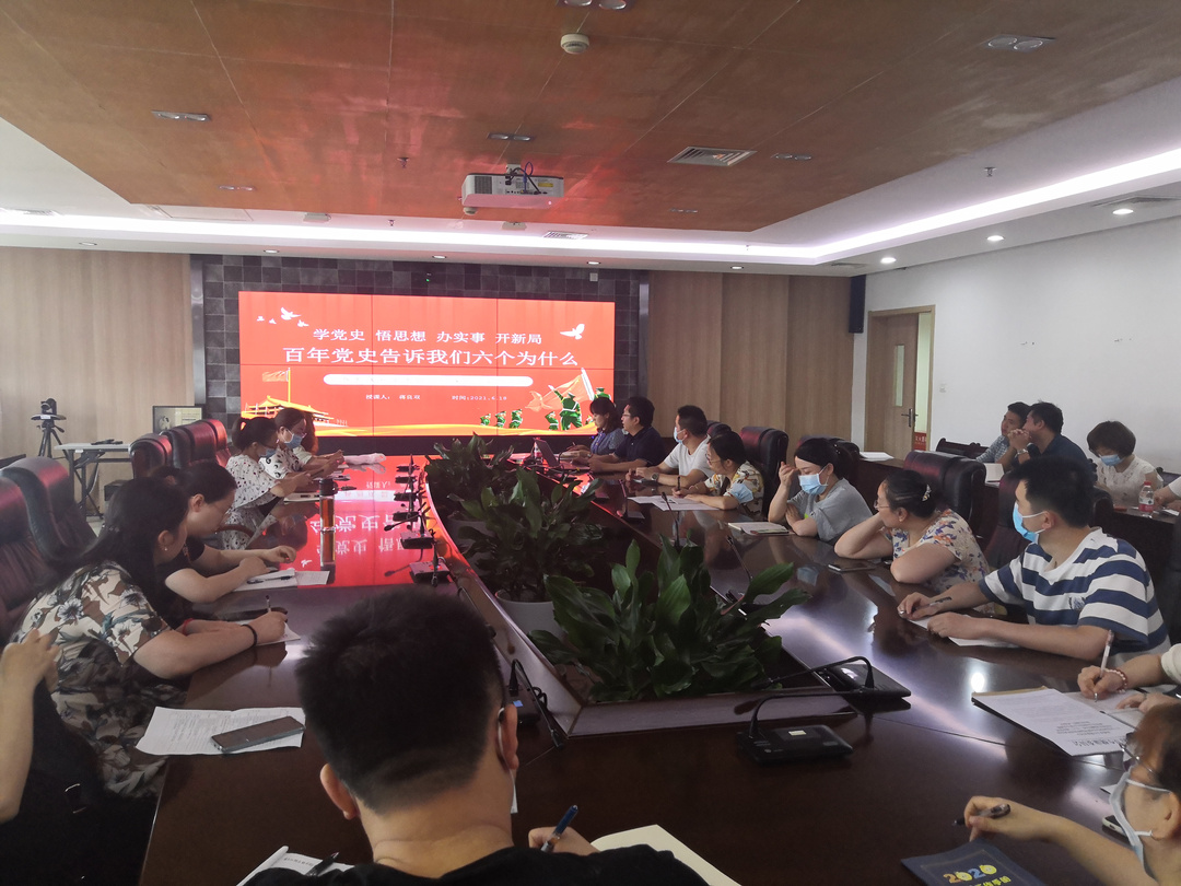 医疗业务党支部党员大会2.jpg