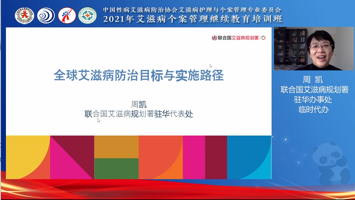5-1.周凯.png