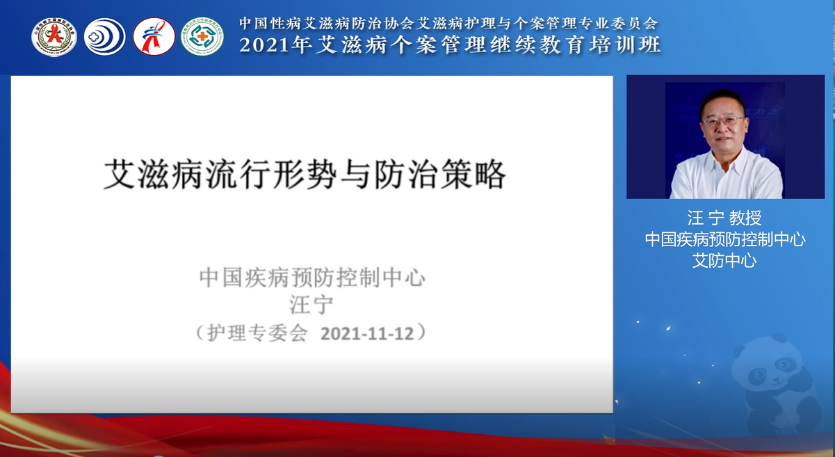 5-3.汪宁.png