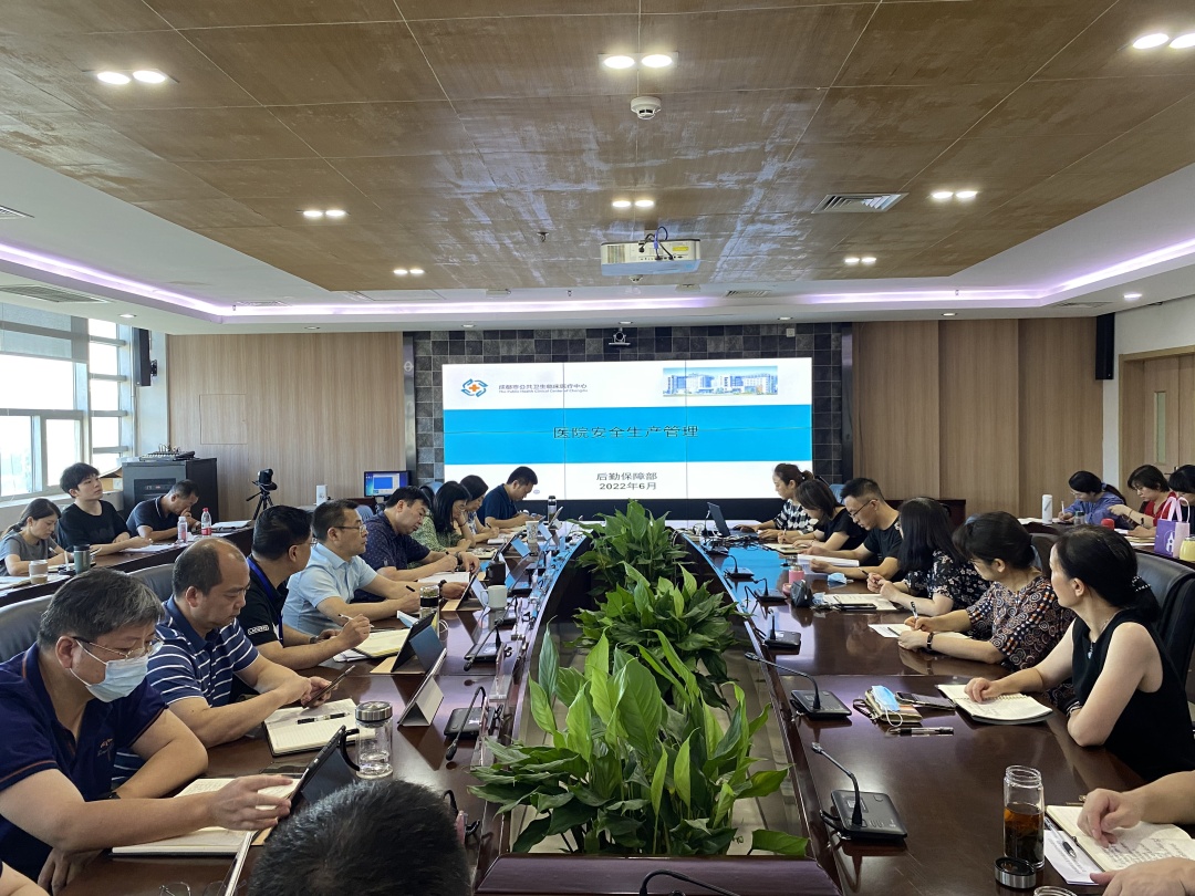 院领导集体学习.jpg