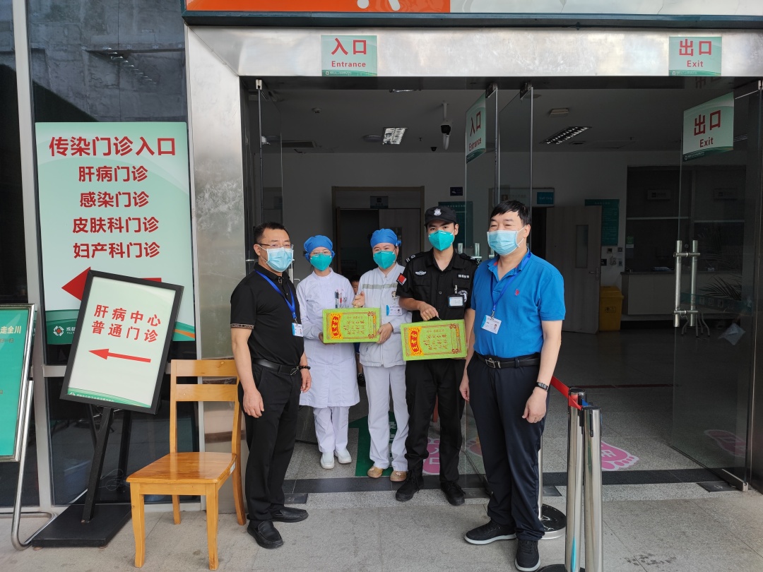慰问一线医务人员.jpg