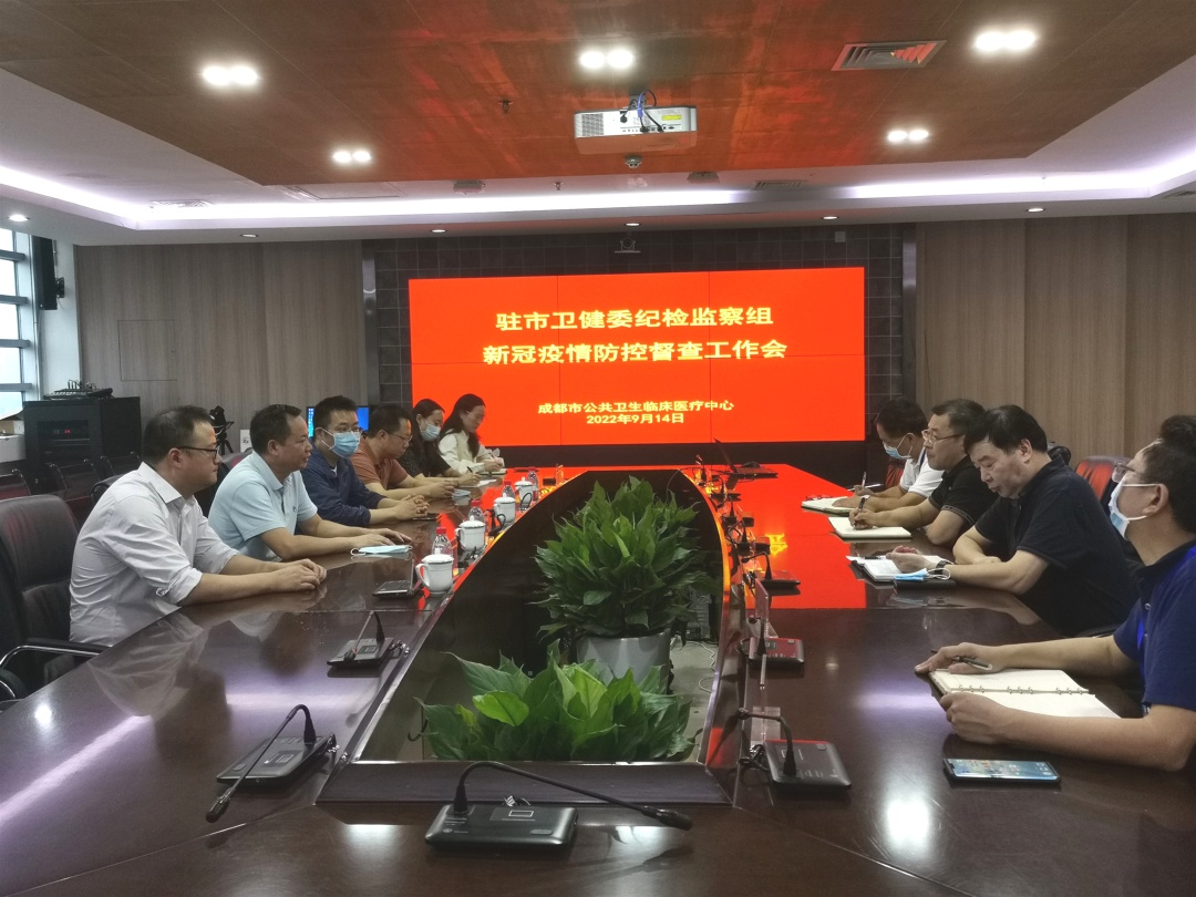 微信图片_20220915102330.jpg
