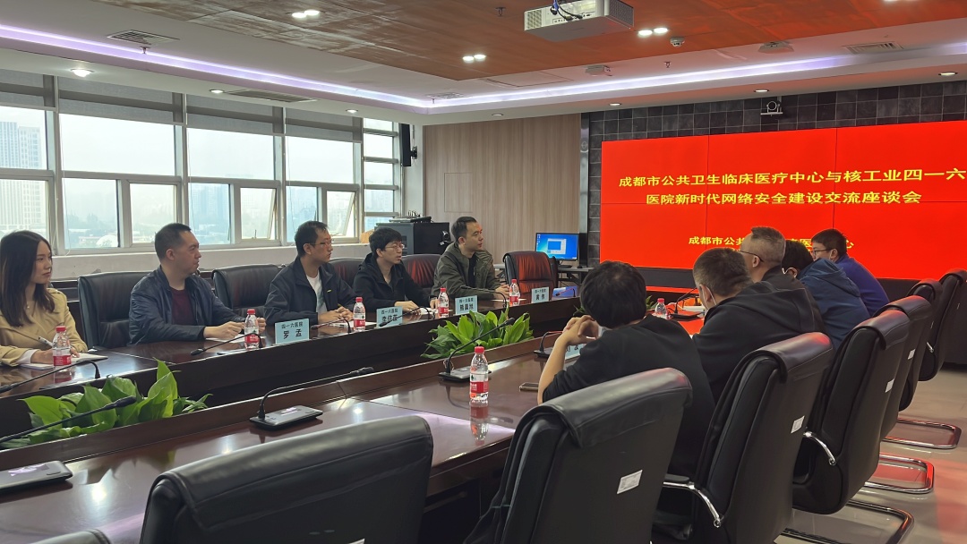 20221110信息部会议照片.jpg