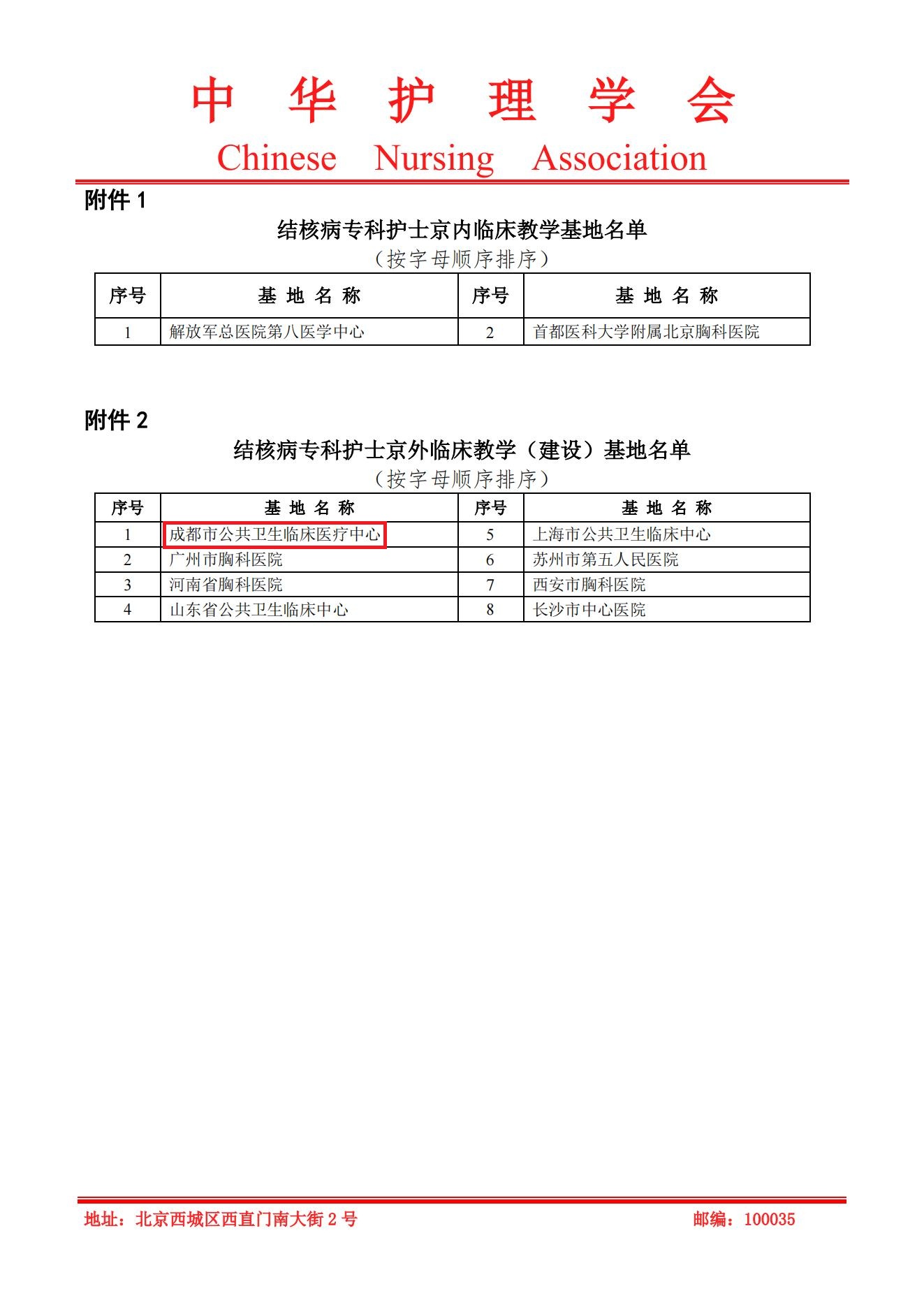 899c1b37e5fe9b1c3dd212c7657fd8c（修改）.jpg