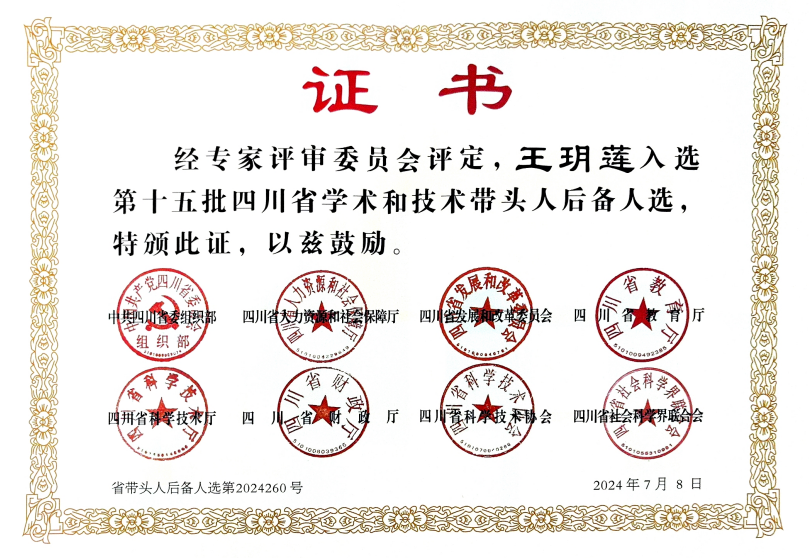 图片3.png